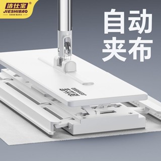 🌺臺灣限時低價🌺潔仕寶自動夾布大號新款靜電除塵拖把家用壹次性洗臉巾懶人免手洗