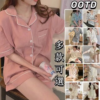Mi豆沙粉睡衣套裝 薄荷綠睡衣 夏季睡衣 居家服套裝 簡約睡衣 家居服 短袖睡衣 睡衣套裝女 女生睡衣 睡衣女