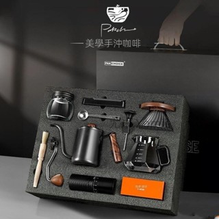 手沖咖啡壺套裝 手搖磨豆機手沖咖啡組摩卡壺 磨豆機濾杯 磨豆機 咖啡濾杯 咖啡器具 咖啡套裝 手沖咖啡壺套裝