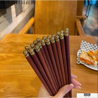 「咩咩」紅檀木筷子家用實木防滑無漆無蠟餐具紅檀木筷子批發MIMM