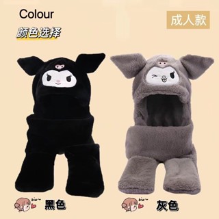 庫洛米的所有東西秋冬連帽圍巾手套可愛小惡魔圍脖帽子一體三件套Fashion SHOP