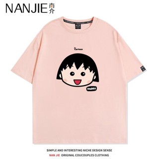 【臺灣熱銷💕免運】櫻桃小丸子聯名短袖T恤女日係可愛卡通寬鬆百搭純棉學院風上衣夏