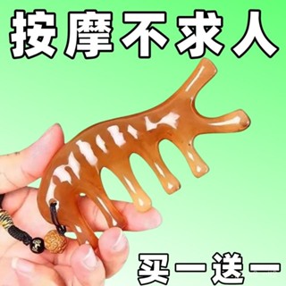 特價熱賣🔥牛角梳牛骨經絡梳按摩梳子五指梳手指按摩器五指養生頭療梳男女 按摩頭皮梳子 鬃梳 彎梳 捲梳子 鬃毛梳子 梳子