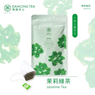 【舞間茶心】原片茉莉綠茶｜ 三角立體茶包10入｜ SGS合格驗證｜茉莉茶包｜ 原片原葉｜可冷泡茶｜花茶｜綠茶