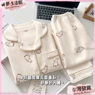 臺灣發出·空氣棉睡衣女秋冬季加棉夾層加厚卡通兔子保暖冬天長袖家居服套裝