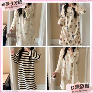 臺灣發出·冬季法蘭絨睡衣女 圓領長袖休閒睡裙 家居服可外穿連身裙 女版保暖居家睡衣