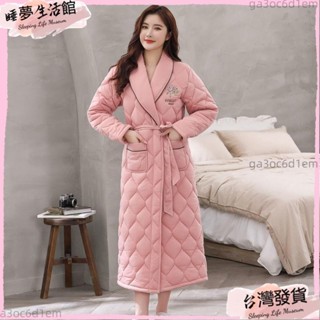 臺灣發出·女士三層加棉加睡袍 浴袍 棉襖加長款睡袍 睡衣 睡袍 浴袍 居家服 浴袍 女士睡袍 女士睡衣