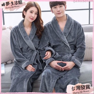 臺灣發出·✨新貨促銷】男士睡衣女士睡袍加厚法蘭絨浴袍情侶家居服珊瑚絨秋冬季秋天冬天