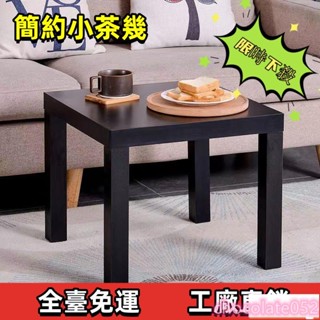 簡約網紅 小茶几創意小方桌 簡約現代小木桌 客廳茶几 邊桌 沙發床頭桌 咖啡桌 四方桌 飄窗桌 餐桌 簡易小桌子