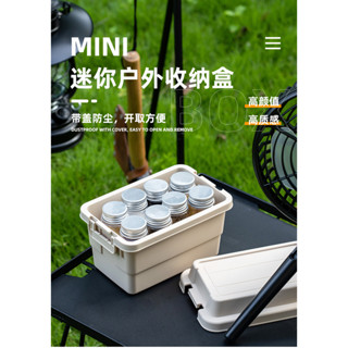 精品推薦桌上迷你收納盒戶外露營工業風桌麵雜物箱野營燒烤調味瓶罐儲物箱