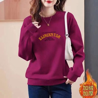 超柔春秋款衛衣女學生情侶上衣韓版寬鬆百搭加絨秋冬裝圓領長袖 圓領薄款衛衣 加絨加厚保暖長袖上衣衛衣 媽媽外套