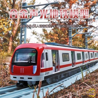 🔥限時~五折起🔥 語音火車玩具模型地鐵模擬輕軌動車組套裝迴力男孩聲光兒童玩具車