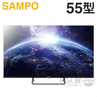 sampo 聲寶 ( em-55kd620 ) 55型【4k uhd led】聯網液晶顯示器