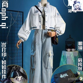 🌸新北出貨 古董商cos服 第五人格 透氣外套 古董商 電競角色cos服 第五人格cos cosplay角色服裝扮演套裝