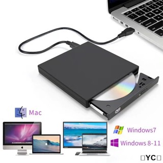 💝昱城💝外接 USB 光碟機 CD 刻錄機 DVD CD 播放器外接電腦移動光碟機
