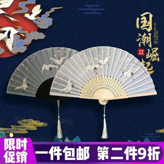 🌺臺灣限時低價🌺扇子夏天摺扇中國風古風女學生便攜摺疊兒童舞蹈古裝漢服涼快耐用