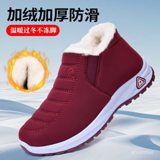 🔥臺灣現出🔥陞級加厚加絨老北京棉鞋 女冬季加絨保暖媽媽鞋 軟底雪地靴 防寒老人奶奶棉靴 一腳蹬 防滑耐磨 男女衕款