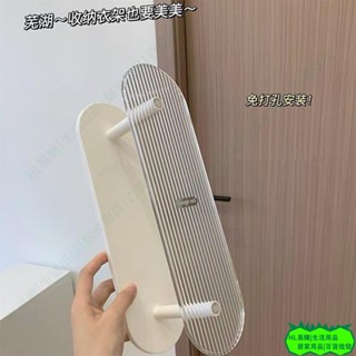 HL多功能收納架衣架收納衣架壓克力衣架收納架香水展示架免打孔壁掛整理架置物架16