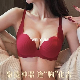 【唯家】蜜桃波波胸 內衣 無鋼圈內衣 調整型內衣 集中內衣 聚攏內衣 爆乳內衣 大胸內衣 美胸內衣 少女內衣