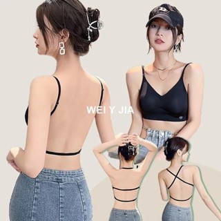 【唯家】奶凍甜心 內衣 U型美背內衣 無痕 果凍內衣 擴外內衣 可拆卸胸墊 無鋼圈內衣 乳膠內衣 性感內衣