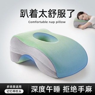 午休枕頭 趴睡枕頭 旅行枕 辨公室枕 午覺枕 午睡枕 辦公室午睡枕趴睡枕趴桌上睡覺抱枕女生午休神器小枕頭學生趴趴枕