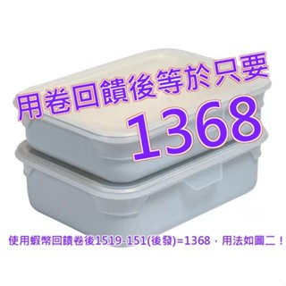 SWANZ 天鵝瓷 不沾石墨烯保鮮盒 800毫升 + 1100毫升 含蓋4件組 藍 + 藍#149405-BB