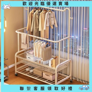 【壬壬雜貨鋪】衣帽架 落地衣架 晾衣架 曬衣架 移動衣帽架 開放式衣櫃 掛衣架臥室家用移動晾衣架簡易衣服收納置物架掛衣服