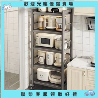 【壬壬雜貨鋪】折疊置物架 廚房置物架 電器儲物架 多用途收納架 可調節可移動置物架 鍋具零食收納儲物架 微波爐架