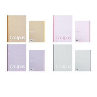 KOKUYO Campus 點線U罫筆記本 A5 (4入)-沉穩 墊腳石購物網