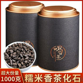 🔥臺灣出貨🔥雲南普洱茶碎銀子熟茶糯米香茶化石老茶頭散裝250g 罐裝500g S1SV