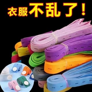 Miss推薦✈「衣服收納神器」捆綁帶疊捆被子繩拉打包繩拉拉卷窗簾捆綁繩8紗編織高彈性鈕扣長短自由調整捆卷神器