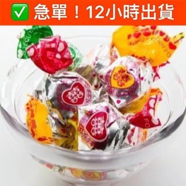 友賓 情人糖 巧克力醬夾心 情人糖 喜糖 囍糖 婚禮 硬糖 喜糖 結婚糖 糖果 甜食