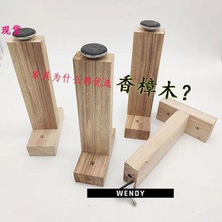 增高腳墊 香樟木 實木 床架 支撐腳 實木 橫樑龍骨加固 增高 工廠髮貨定製調節高度