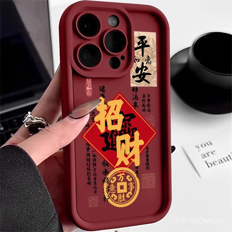 八方來財文字適用蘋果16 15 iPhone14 13 12 11Promax XR XS 8 7P手機殼階梯殼招財納福