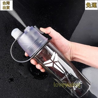 【免運】Nba籃球水瓶夏季大容量噴水瓶科比詹姆斯健身運動降溫水瓶戶外便攜水杯/低價
