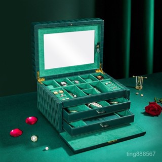 可開統編發票~真皮首飾盒大容量多層2025新款歐式首飾箱飾品箱珠寶戒指化妝盒女 ELYZ
