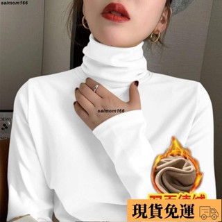 🌸臺灣特價🌸悠米 秋冬上衣 彈力 加絨單/兩件德絨加絨打底衫女冬季百搭磨毛半高領發熱t恤女修身保暖衣 2FD5