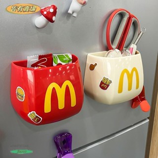 皆有✨裝飾品冰箱置物架外側面收納廚房用品入戶門後玄關麥噹噹薯條磁吸收納盒