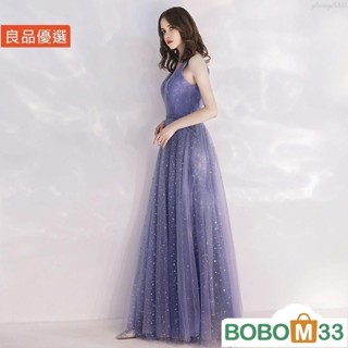 BOM33❤訂製 女士星空漸變禮服喜宴伴娘服 亮片吊帶新娘敬酒服 音樂[BM002]會鋼琴演奏服 個人慶典洋裝連身裙 年