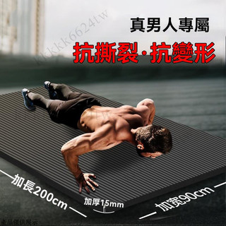 加厚瑜珈墊 健腹輪跪墊 瑜珈護墊 瑜珈軟墊 瑜珈跪墊 瑜珈墊 支撐墊 膝蓋墊 泡棉墊 保護墊 運動墊 減震墊 健身墊