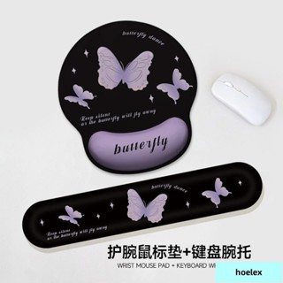低價/清倉/✤護腕滑鼠墊✤ VISION簡約蝴蝶護腕滑鼠墊女手腕墊防滑辦公筆記本電腦鍵盤手託