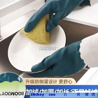 JACKY 百貨丁腈手套 乳膠手套 加長手套 清潔手套 一次性PVC手套 橡膠手套 無粉手套 一次手套 防水手套手套洗碗