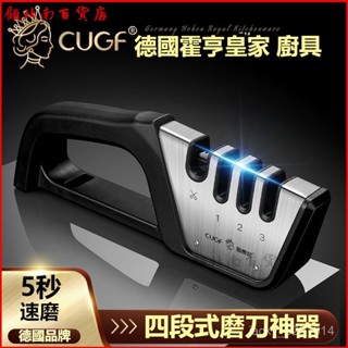 可開發票廚房磨刀神器家用菜刀快速磨刀石全自動多功能開刃磨刀器四閤一 電動磨刀器 磨刀器 磨刀 磨刀機 電動磨刀機 磨刀石