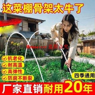 訂金價格 實心纖維桿玻璃支撐桿薄膜大小支架豆角爬架支架桿拱棚保溫農用
