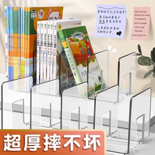 書立 書架 活動書架 折疊書架 讀書架 伸縮書架 桌上書架 分隔書立書架桌麵書本收納架擋闆固定書本分類多欄分格立架學生用