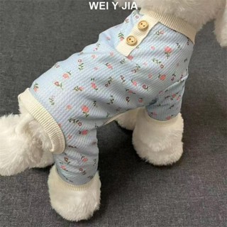 【唯家】寵物四腳衣 泰迪比熊博美小型犬秋冬裝狗狗家居打底睡覺衣服 柯基衣服 狗狗衣服 小型犬衣服 狗狗冬天衣服 狗狗過年