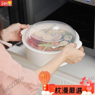 ✨熱賣爆款✨微波爐專用湯碗 大號圓形帶蓋湯鍋飯碗 塑膠加熱飯盒保鮮盒泡麵碗 湯麵碗 飯盒 加熱便當盒 湯鍋 微波專用