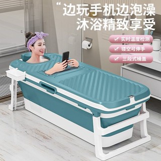 折疊浴桶 泡澡桶 折疊泡澡桶 折疊浴缸 大人折疊洗澡桶 成人浴缸 易收納浴缸泡澡折疊大人可折疊全身成人洗澡盆雙人大號浴桶