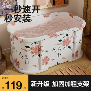 折疊浴桶 泡澡桶 折疊泡澡桶 折疊浴缸 大人折疊洗澡桶 成人浴缸 易收納浴缸泡澡桶日式可折疊成人家用多功能全身浴缸桶大人