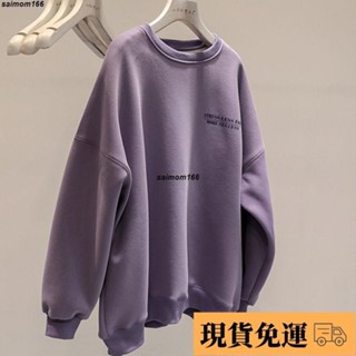 🌸臺灣特價🌸悠米 加絨加厚慵懶風外穿上衣女 秋冬保暖印花圓領寬松減齡洋氣遮肚衛衣 衛衣 大學T 長袖 上衣 冬天